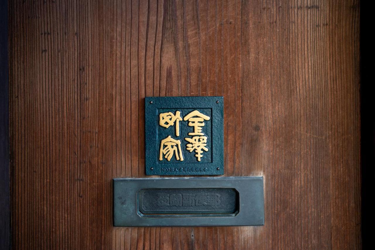 Machiya Guest House Carta Канадзава Екстер'єр фото